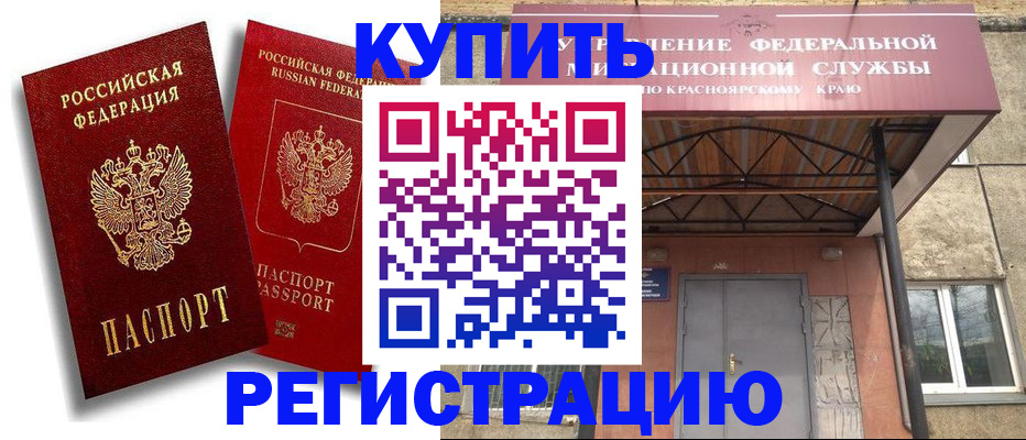 пропишу в квартире в Ростове-на-Дону