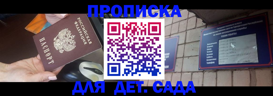 временная регистрация госуслуги в Ростове-на-Дону
