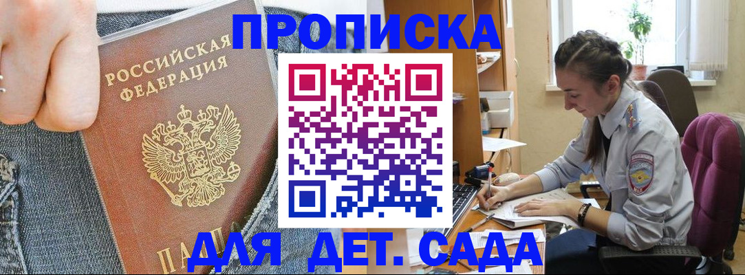 временная регистрация в квартире в Ростове-на-Дону